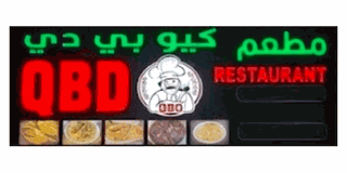 QBD Restaurant