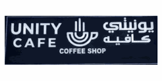 Unity Cafe